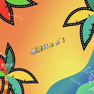 色欲久久一区二区高清精品
