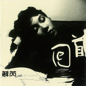 色欲久久一区二区高清精品
